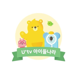 [ 아이들나라TV ]