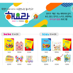 [ 해요랑 ]