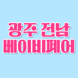 [ 참가업체 업데이트 예정 ]