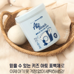 [ 폴메디슨 ]