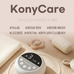 [ 코니케어 콧물흡인기 ]