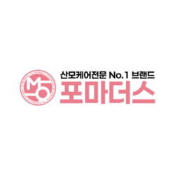 [ 포마더스 산전산후 마사지 ]